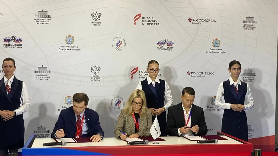 Соглашение о сотрудничестве бренда «Спортлото», Федерации многоборья ГТО России и ВОИ