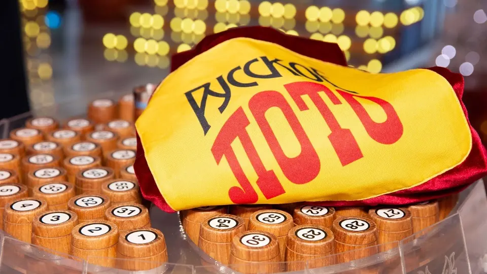 Русское лото
