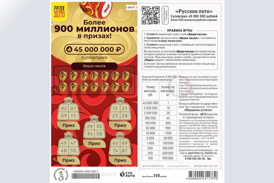 RL-500.webp