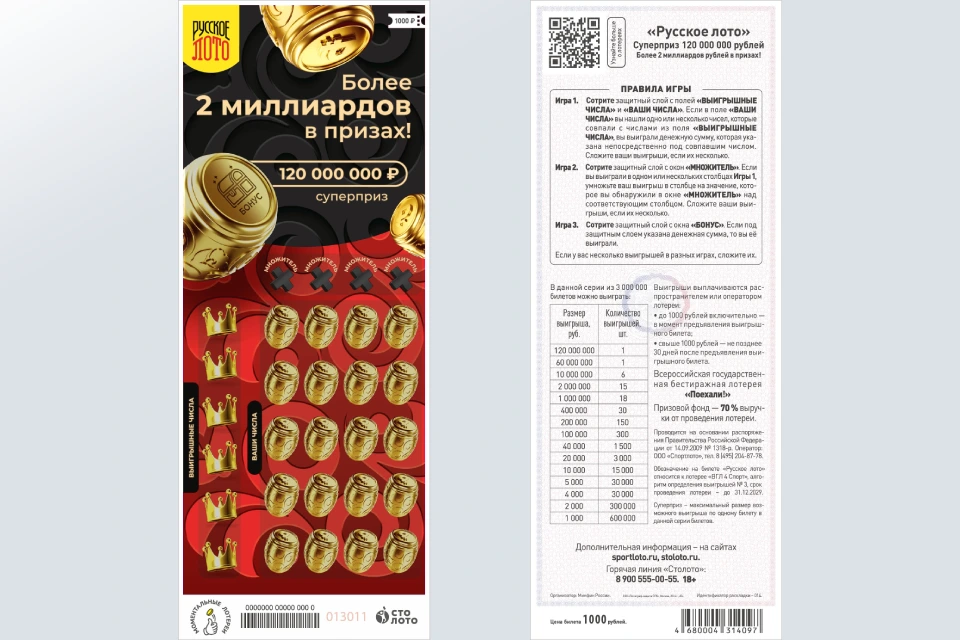 RL-1000_2.webp