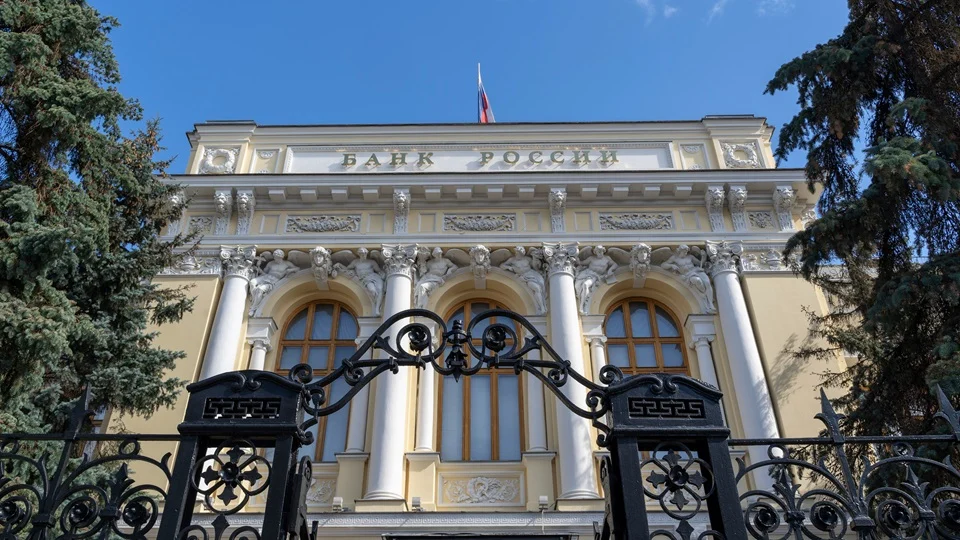 деньги в банке