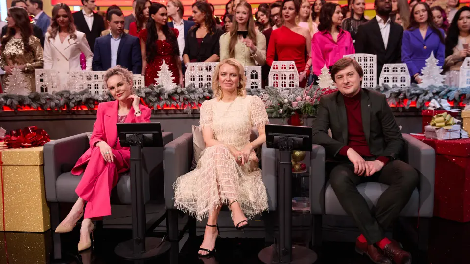 Тиражная комиссия розыгрыша «Новогодний миллиард»-2026