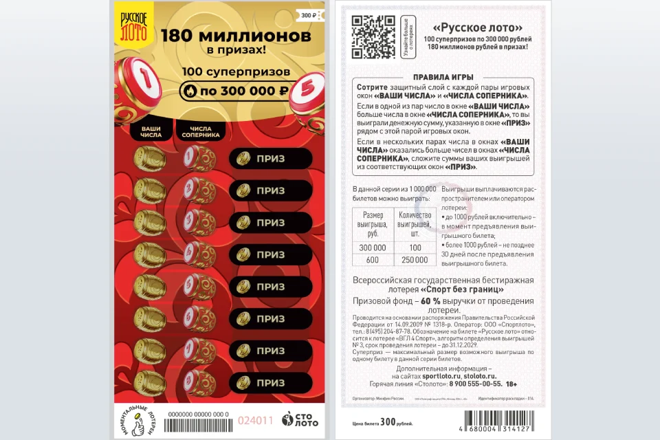 RL-300.webp