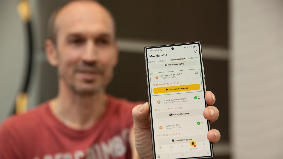 Выигрышный билет «Рапидо Драйв»