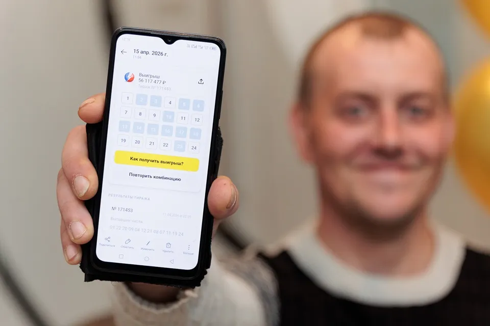 выигрышный билет