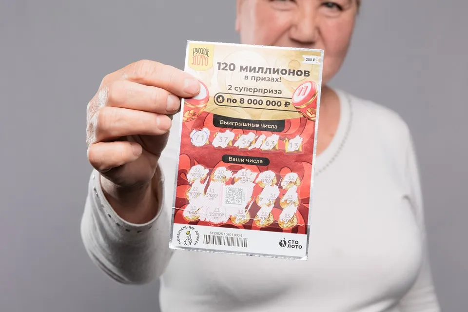 выигрышный билет