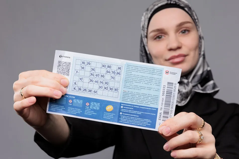 выигрышный билет