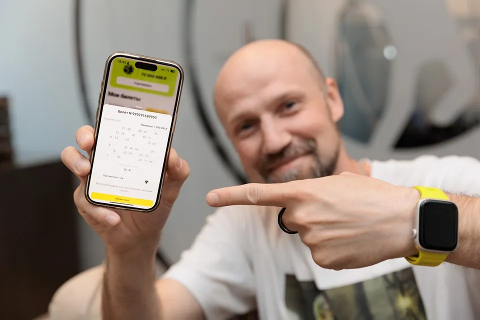 выигрышный билет